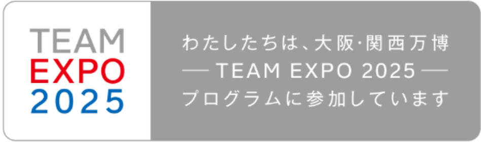 TEAM EXPO 2025